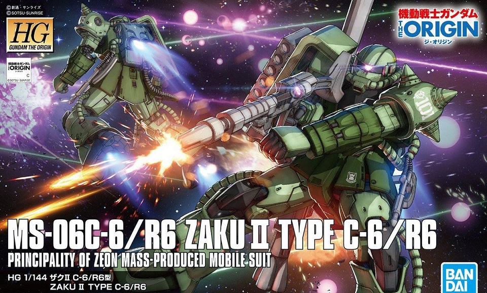 HG ZAKU II TYPE C-6 R6